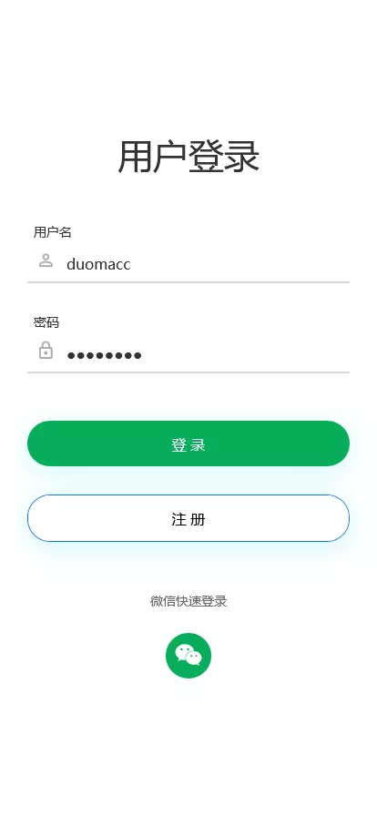 【商业源码】旗舰T5+多彩种+运营版+机器人+眯牌+把数福利