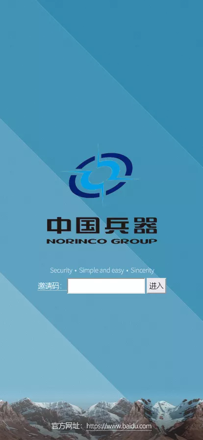 【新UI双语言微盘系统】军工军备微交易委买+代理后台+防封验证