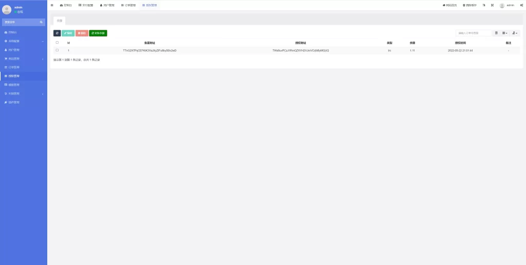 【二开UI】usdt发卡支付+授权盗U转账系统+im+tp钱包无授权提示+鱼苗授权TG提醒