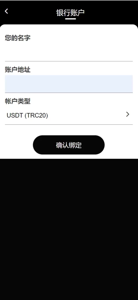【海外FTX区块链】理财投资系统源码