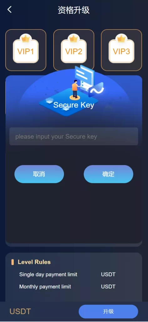 【海外6国全新仿的假盘套路盘】虚拟币套路盘源码