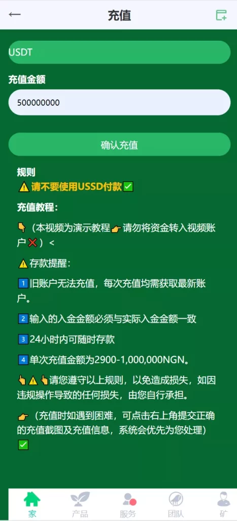 【转载】海外蔬菜农场共享投资理财系统源码
