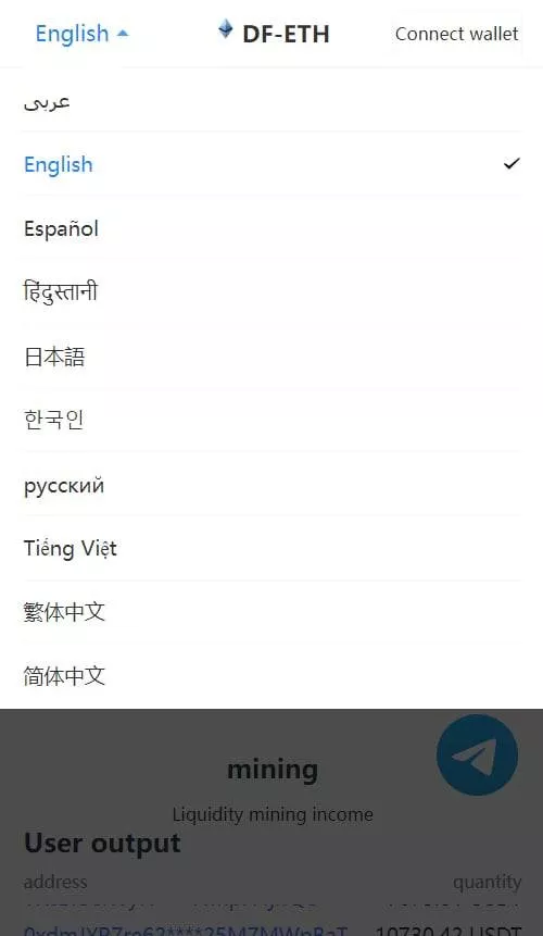 【盗u秒u】挖矿源码+支持10多种币+工具猫+小狐狸+DeFi+全开源+可二开