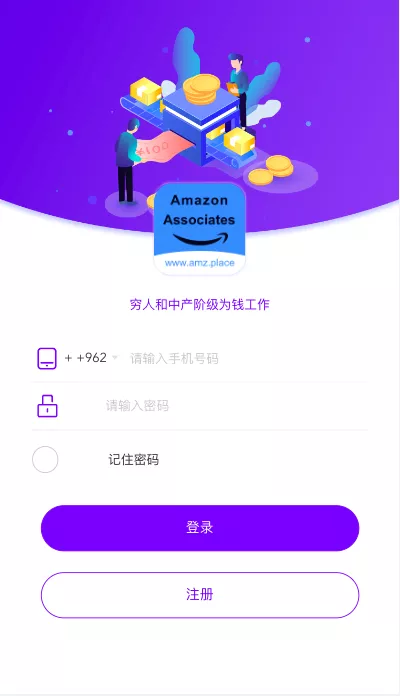 【海外多语言抢单商城】多语言海外抢单刷单源码+vue抢单+打针+叠加组+订单自动匹配系统