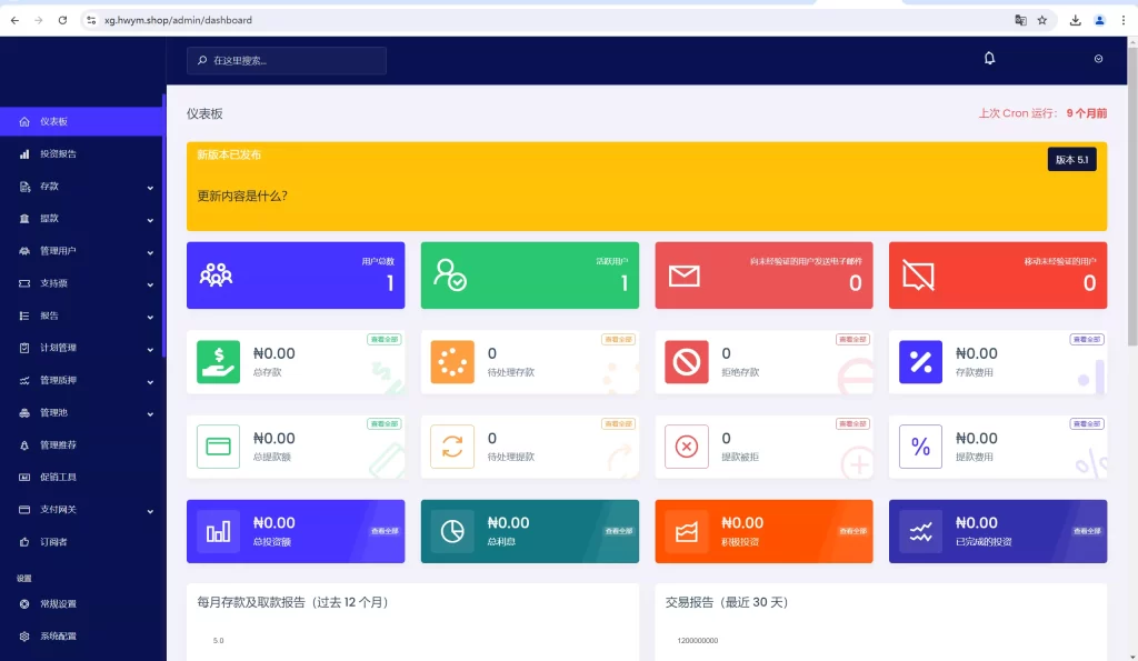 【2024皇冠欧洲杯源码】多语言反波球盘信用盘源码+足球篮球体育盘