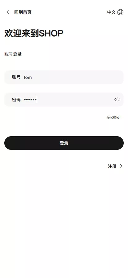 【新版Tiktok跨境商城系统】多语言tiktok商城+内置客服+内嵌tiktok