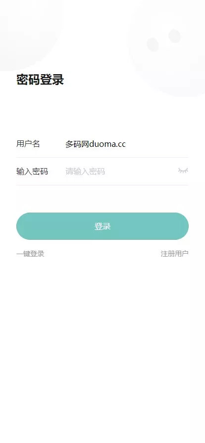 【im即时通讯】聊天软件app支持pc全开源IM聊天交友系统