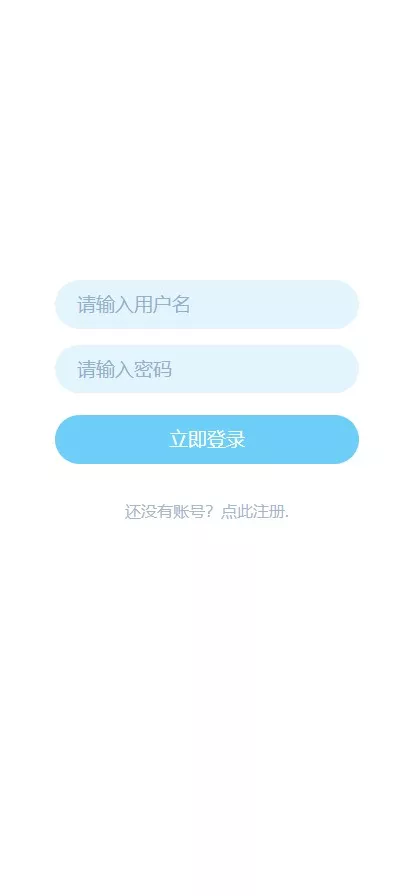 【uniapp版即时通讯】IM社交交友聊天语音视频通话双端APP+搭建视频教程