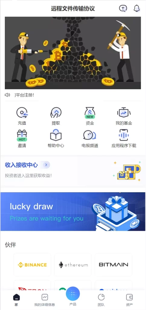 【海外虚拟币】托管量化交易所源码
