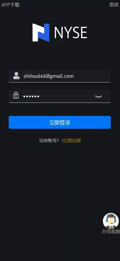 【场外OTC】区块链多语言场外OTC源码【OTC】uinapp版海外多语言承兑系统+C2C承兑平台+usdt场外交易【场外OTC】区块链多语言场外OTC源码